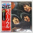 BEATLES RUBBER SOUL APPLE EAS80555 Japan VINYL LP
