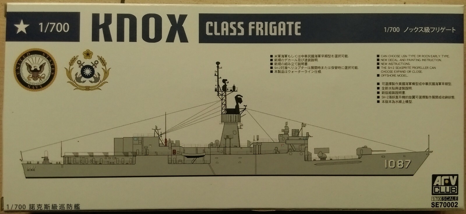 Uss Knox Class Frigate 1 700 Scale Toys Hobbies Radioamicizia Models Kits Uss Knox Class Frigate 1 700 Scale Toys Hobbies Radioamicizia Models Kits