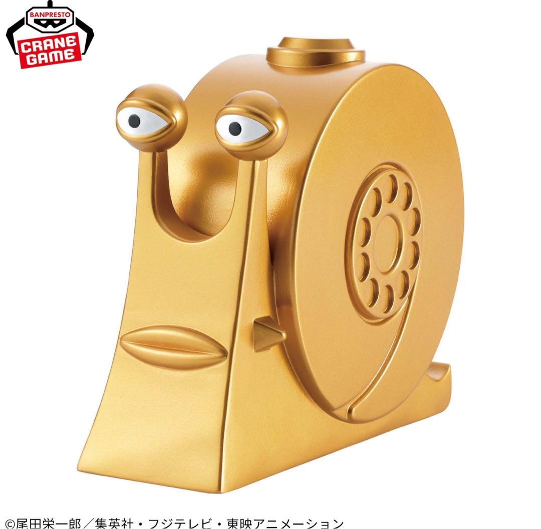 DEN DENMUSHI GOD One Piece SOFVIMATES Golden Den Den Mushi Transponder Snail | eBay