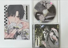 BLCD "Uniform, 2am." #Ryomoi Set