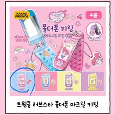 Kakao Friends Gacha Folder Phone Keyring Apeach