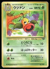 1997 Heavily Played Pokemon Weepinbell No. 070 Jungle Japanese