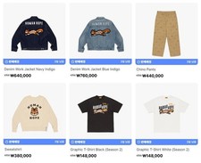 [Presale] BTS J-HOPE X HUMAN MADE 'HUMAN HOPE SEASON 2' OFFICIAL MERCH.