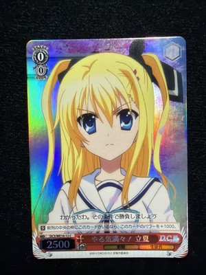 Weiss Schwarz Da Capo DC3/WE16-12CF C Ricca Morizono NM