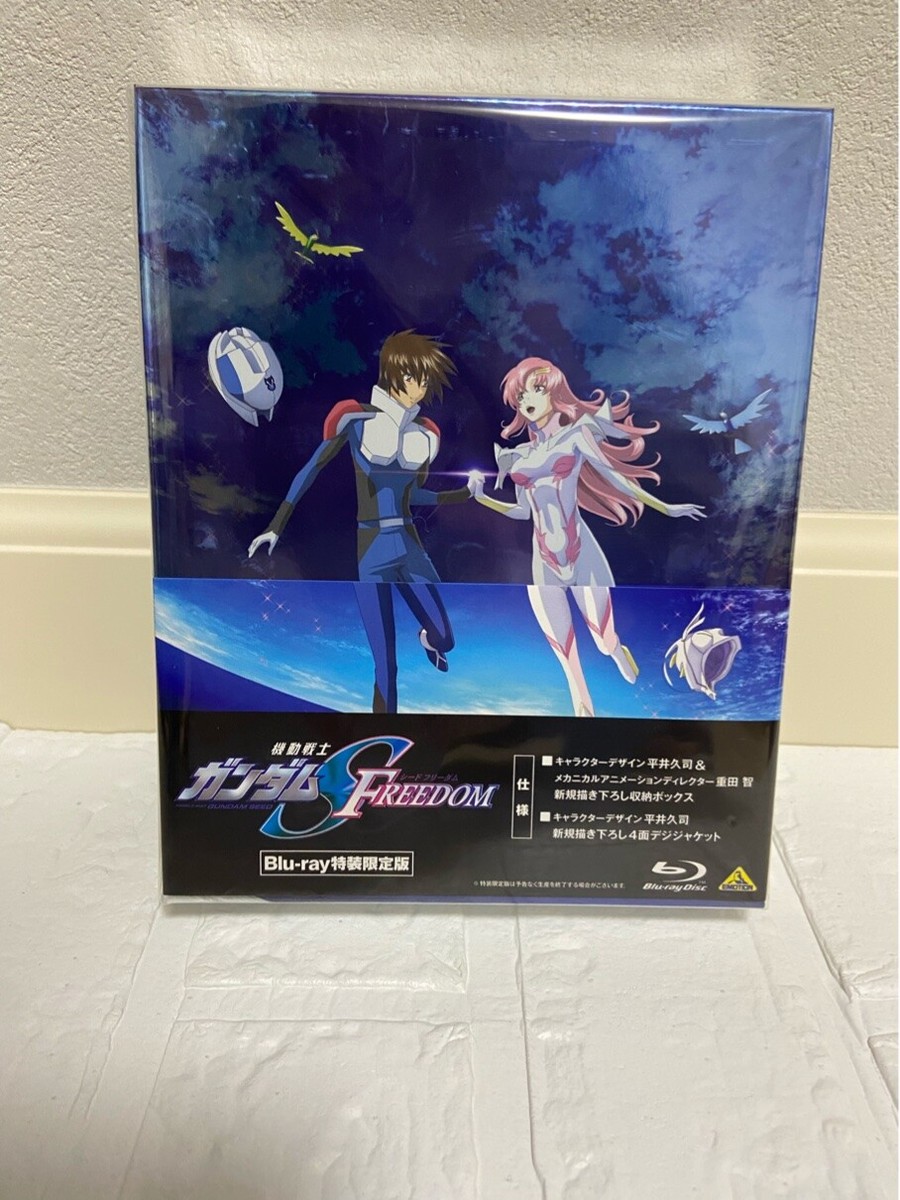 New] Mobile Suit Gundam SEED FREEDOM Blu-ray Special Limited