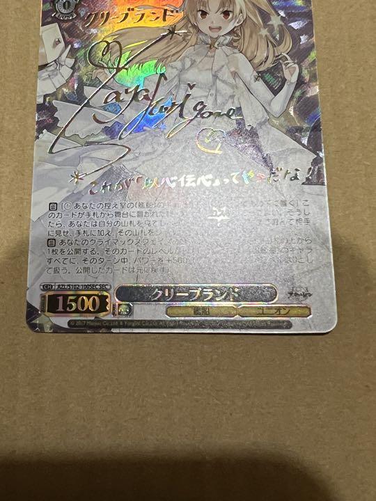 『アズールレーン』SECカード「クリーブランド」 Weiss Schwarz/Azur Lane]Cleveland AZL/S102-100SEC SEC Foil