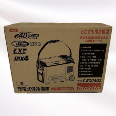 MAKITA CW004GZ Cold Warm Insulation Storage box 29L -18°~60° 18