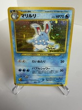 1999 Pokémon Japanese Neo Genesis - Azumarill Holo - #184 Rare