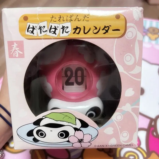 Vintage Sanex Momo Calendar Figure with Box