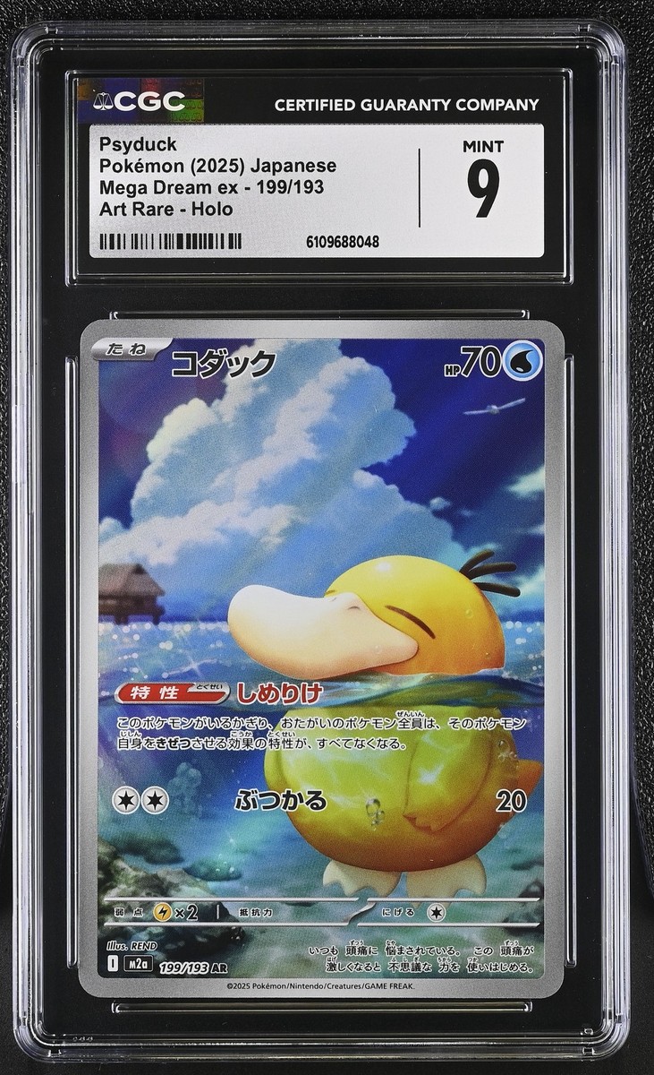 CGC 9 MINT JAPANESE POKEMON 2025 Psyduck 199/193 Mega Dream ex M2a