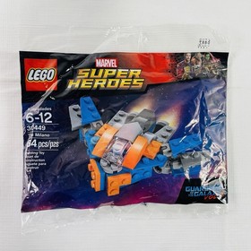 LEGO Marvel Polybag Lot of 5 30447 * 30525 * 30679 * 30449 * Groot Keychain