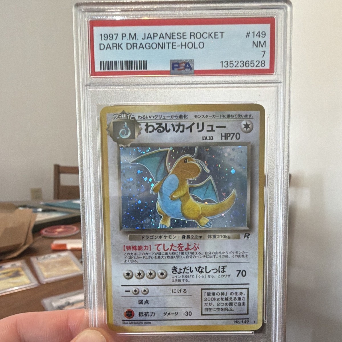 Dark Dragonite Rocket Gang Holo (Japanese) for sale online | eBay