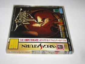 Panzer Dragoon II Zwei (Japanese) Sega Saturn Japan import NEW/SEALED US Seller