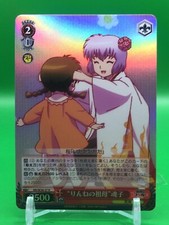 Tarjeta japonesa Tamako Rin-ne KR/SE30-27 R 2 Bushiroad