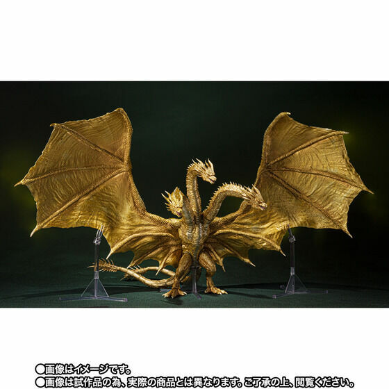 S.H.MonsterArts King Ghidorah (2019) Special Color Ver