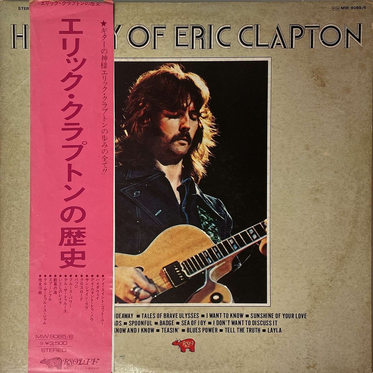 Eric Claptonレコード2タイトル(新品含む) History of Eric Clapton - 2 LPs - JAPAN VINYL Insert OBI