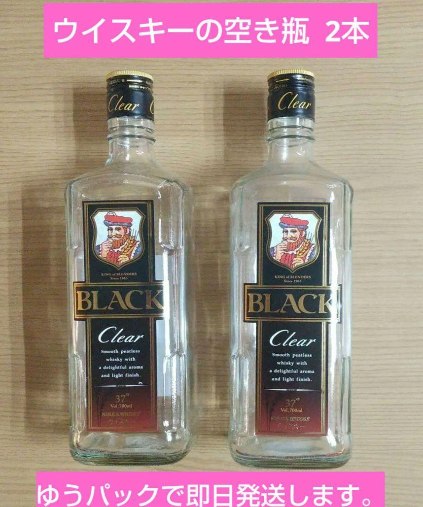 響 食品・飲料・酒 サントリー 響 17年 700ml 空瓶2本