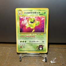 Erika's Victreebel Gym Heroes Japanese 1996 No. 71 Pokemon TCG Rare LP/NM Vtg