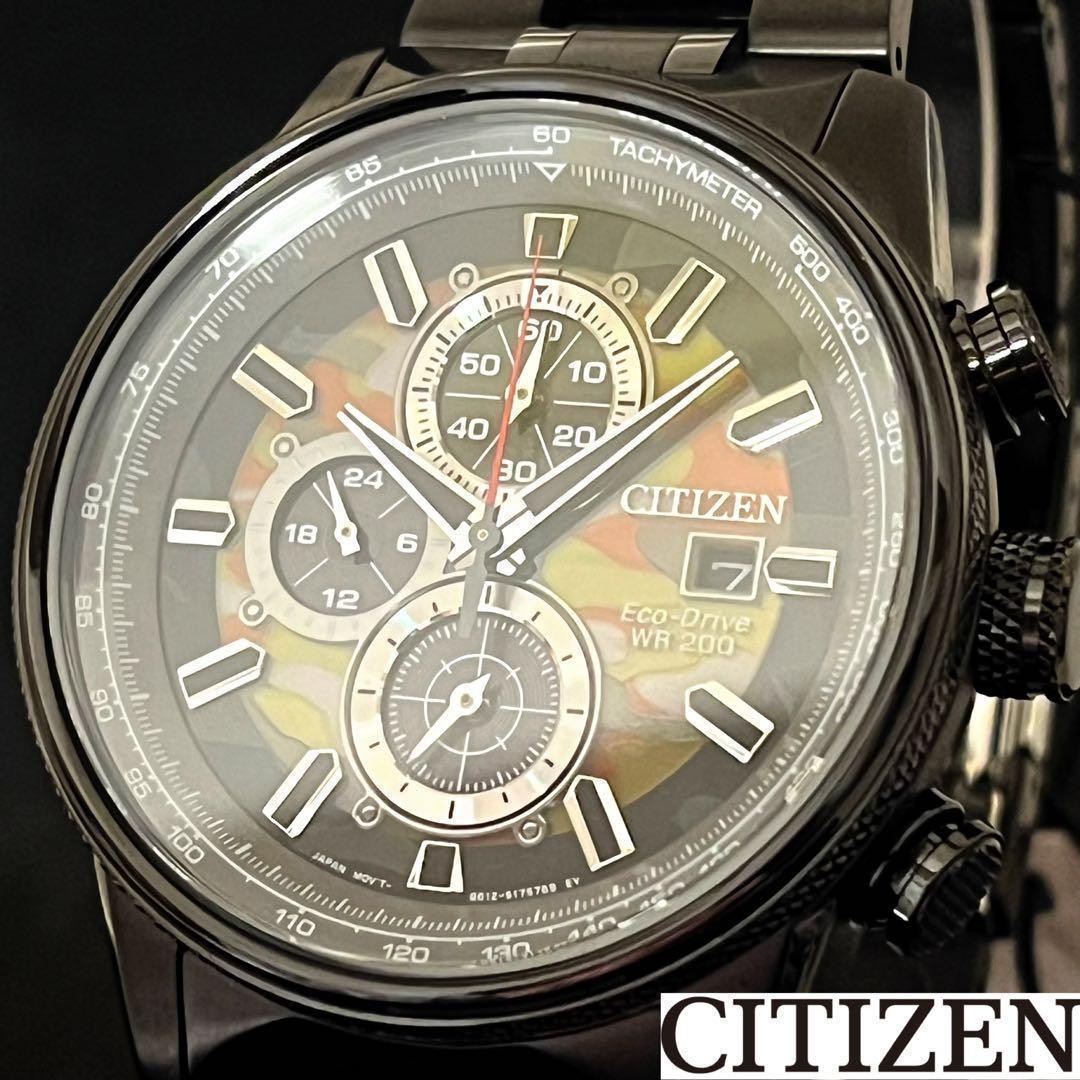 CITIZEN camo chronograph, black/green dial, Eco-Drive, 200m diver style. image 3