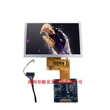 5 inch LCD screen 800 480 RGB to LVDS 40pin adapter board Innolux TFT module