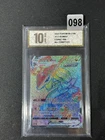 Rayquaza VMAX HR CS4bC-164/132 Pokemon Card Chinese Grade 10