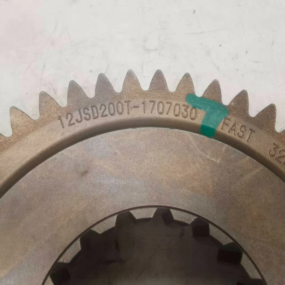 FAST original Auxiliary box drive gear 12JSD200T-1707030 - Image 2 of 4