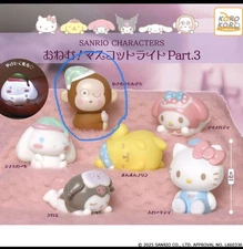 Sanrio Monkichy Nemunemu Mascot Light Part 3  Unopened  Cute Monkey
