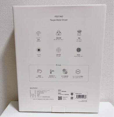 FESTINO Tsuya Moist Dryer ホワイト ツヤモイスト ドライヤー / FESTINO(ドライヤー, 美容家電)の通販