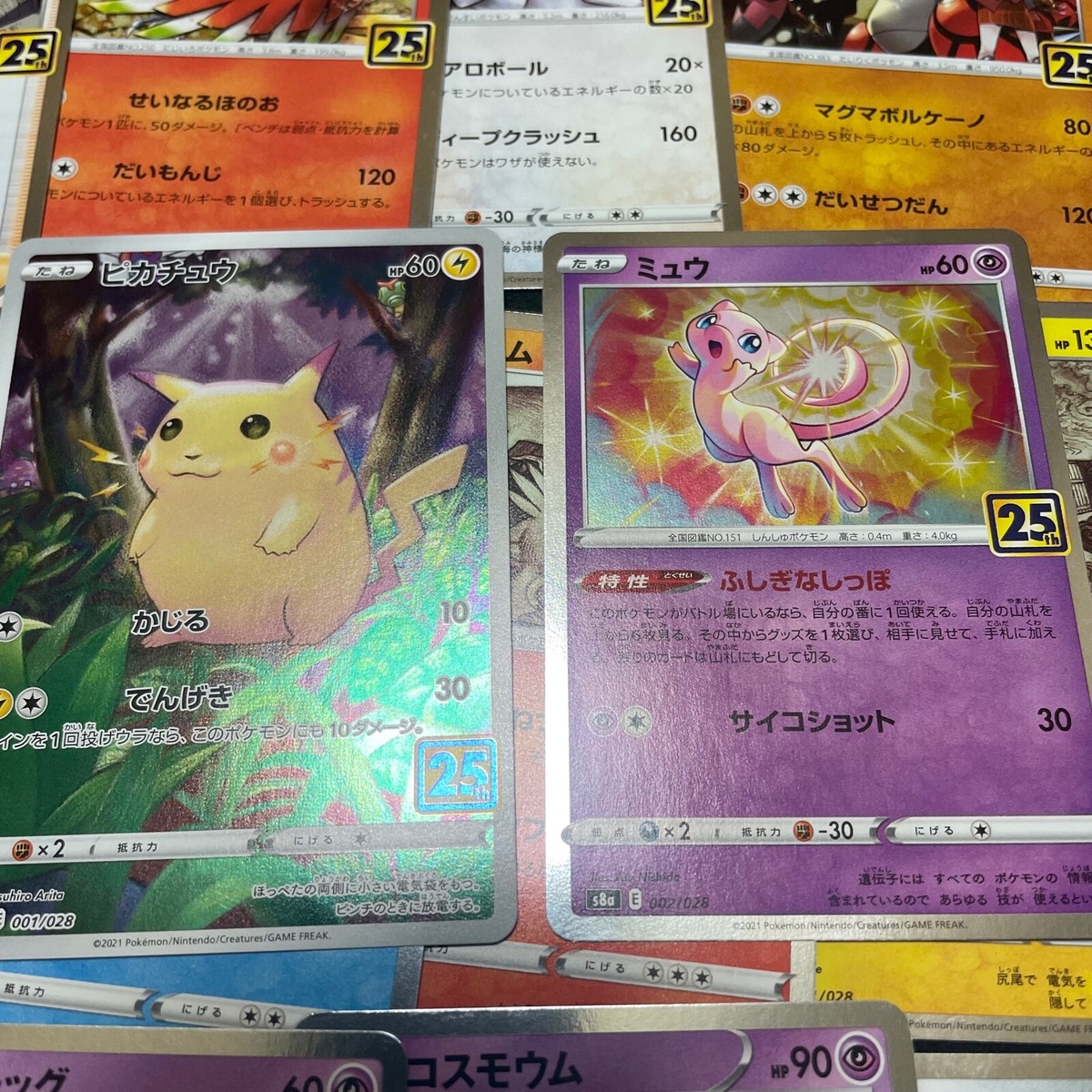 ポケモン - aポケモン 25th ANNIVERSARY COLLECTION Amazon.com: Pokemon TCG: 25th Anniversary Collection