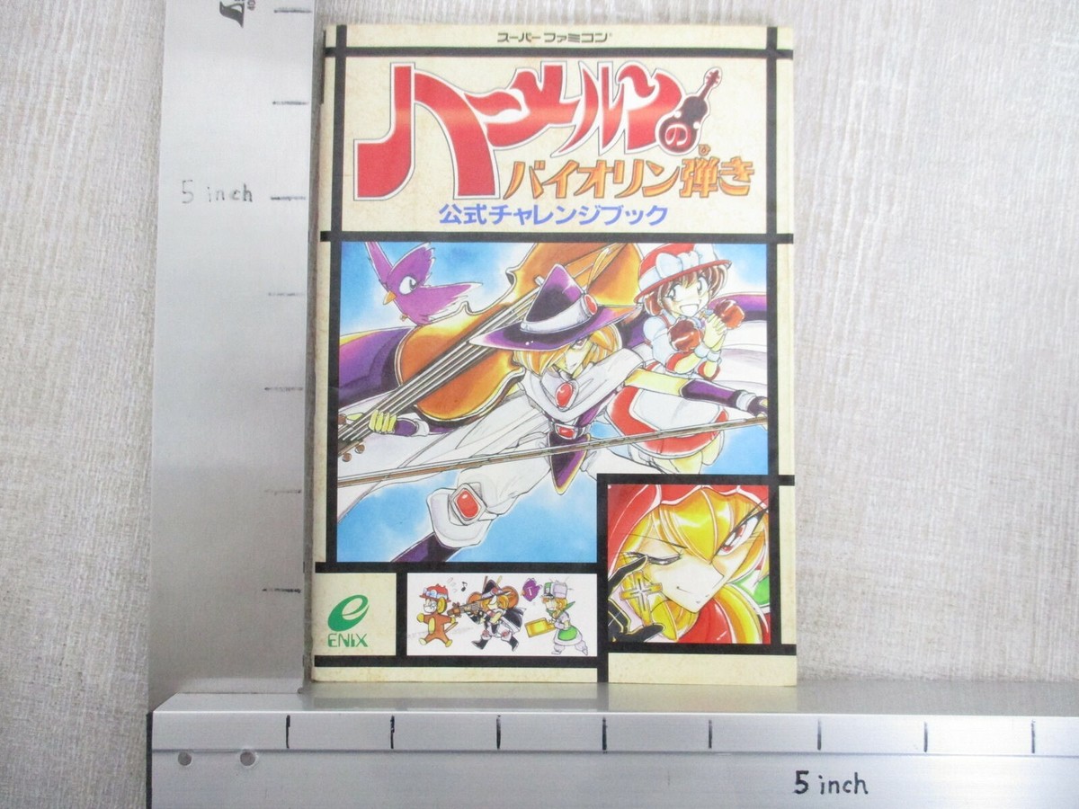 VIOLINIST OF HAMELN Official Challenge Book Nintendo Super Famicom