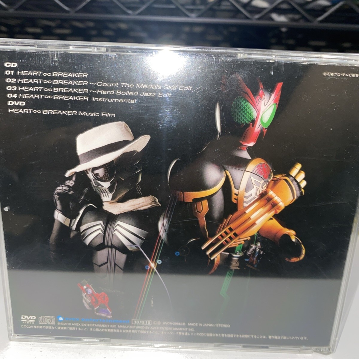 Daikichi- Daikichi / Heart Breaker Cd +DVD Kamen Rider Japan