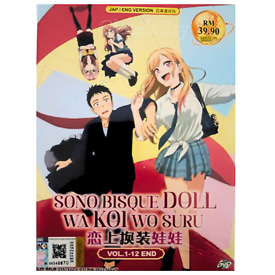 Licensed + Crunchyroll Sono Bisque Doll wa Koi wo Suru (My Dress-Up  Darling) - AnimeSuki Forum