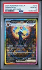 2024 POKEMON JPN SV8A-TERASTAL FEST EX SPECIAL ART RARE #217 UMBREON EX PSA 10