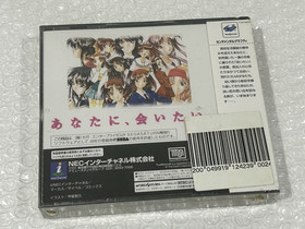 New Sealed Sentimental Graffiti (Sega Saturn, 1997) Japan