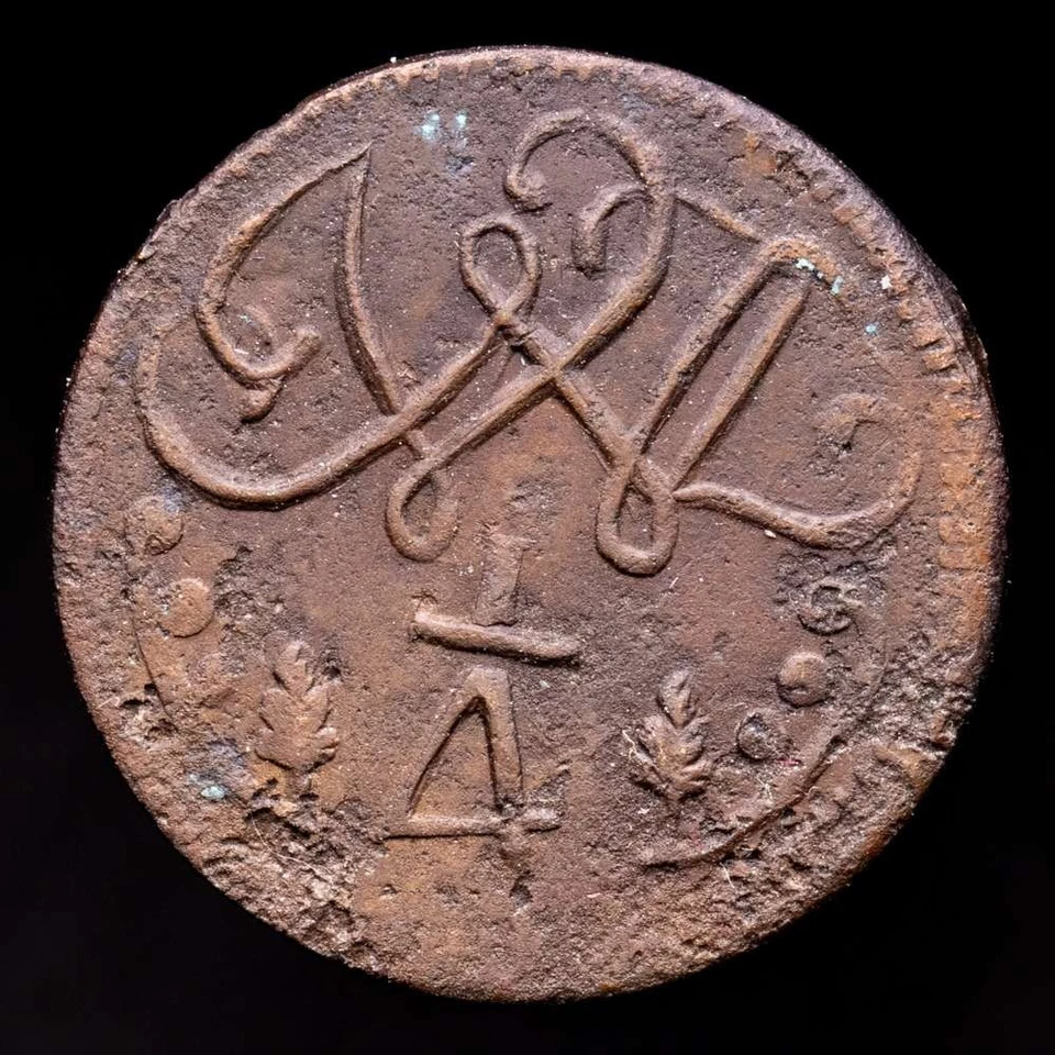  Fernando VII 1/4 Real (2,77 gramosg) 1821 Caracas Cal-69 var MBC - Image 2 of 3