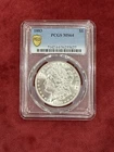 1883 Morgan Silver Dollar - PCGS MS64 Blast White