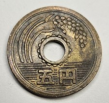 1975 (Yr 50) Japan 5 Five Yen - Japanese Coin - Brass - World Coin - Asia