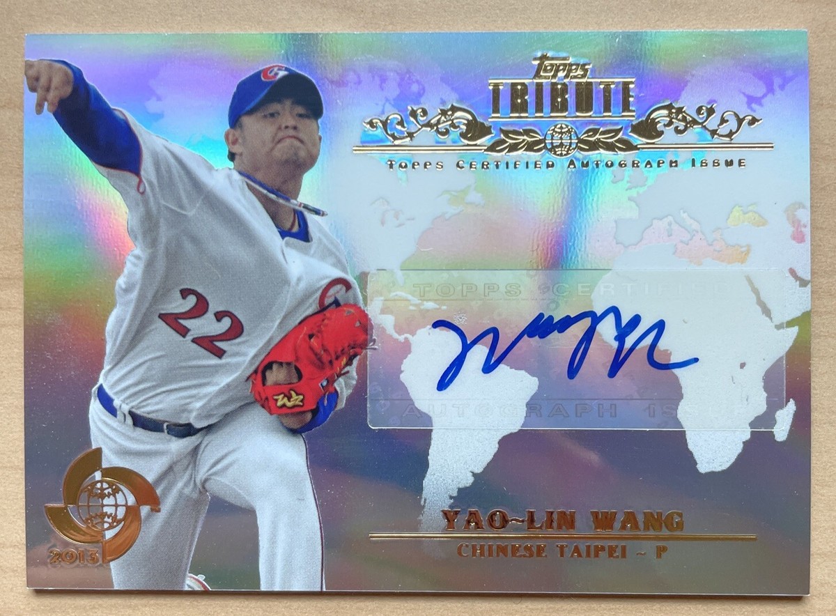 2013 Topps Tribute WBC Auto Yao-Lin Wang #WTA-YLW Auto | eBay