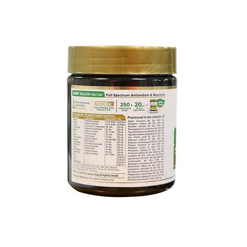 Maharishi Ayurveda Amrit Kalash - Nectar 600g Paste - Picture 4 of 6