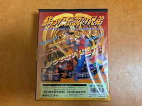 SNK Neo Geo Double Dragon &ndash; Neo Geo ROM Cartridge | AES