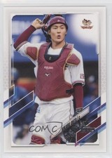 2021 Topps NPB Nippon Professional Baseball Hikaru Ohta #2 0t13