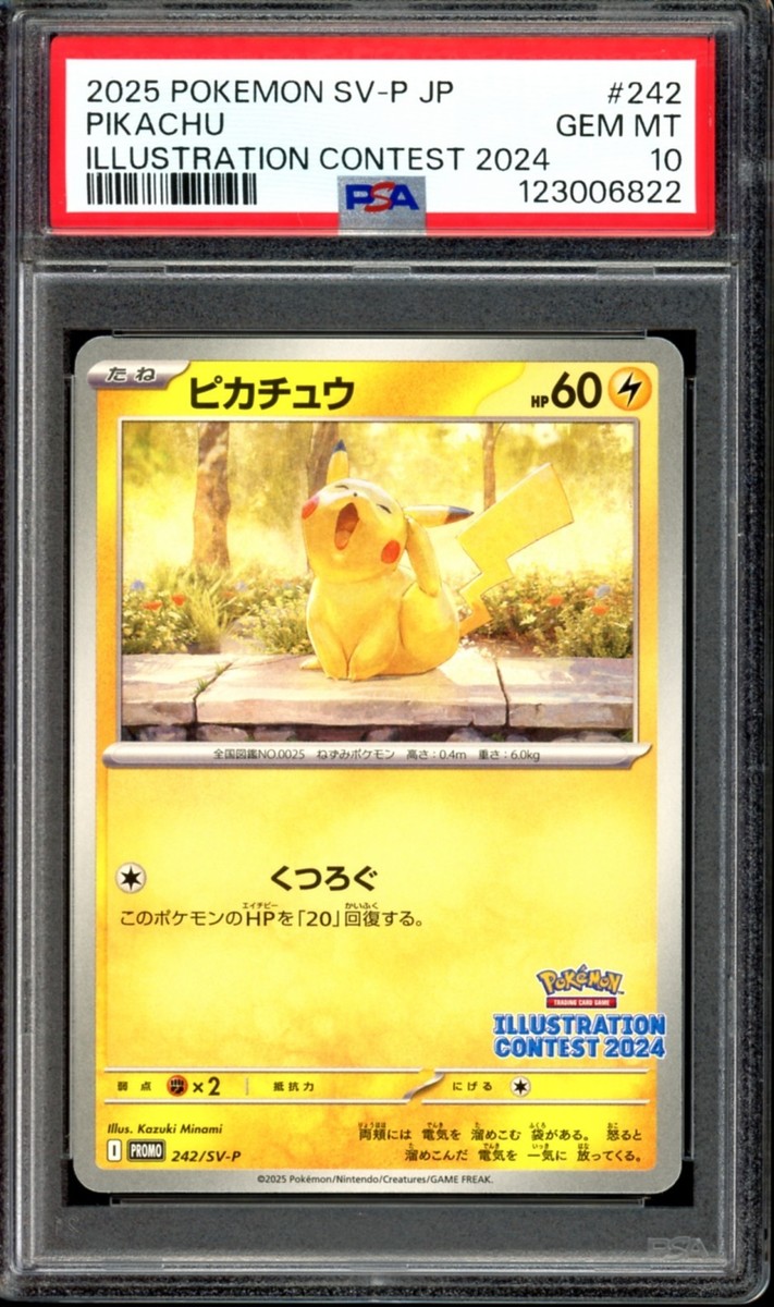 PSA 10 Pikachu 242/SV-P Illustration Contest 2024 SV Promo