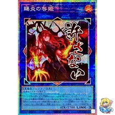 Promethean Princess, Geber der Flammen Prismatic Sec Rare LPST-JP025 STAMP Ed.