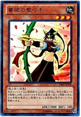 yugioh stuffed animal deck Stuffed Animal" Reviews and Rating Score in Japan