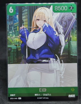 Nikke TIA BT01-043 R Holo Nikke Nivel Arena Korean version