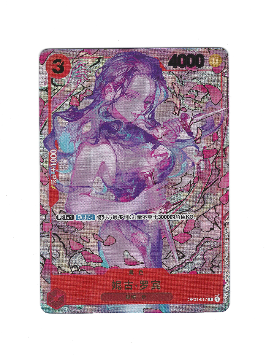 Nico Robin] S-Chinese Exclusive OP01-017 1st Anniversary One