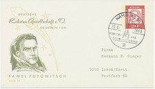 BERLIN 1963 "HAMBURG 36 / 12. RAKETEN und RAUMFAHRTTAGUNG" Luftpost-Ableitung GA