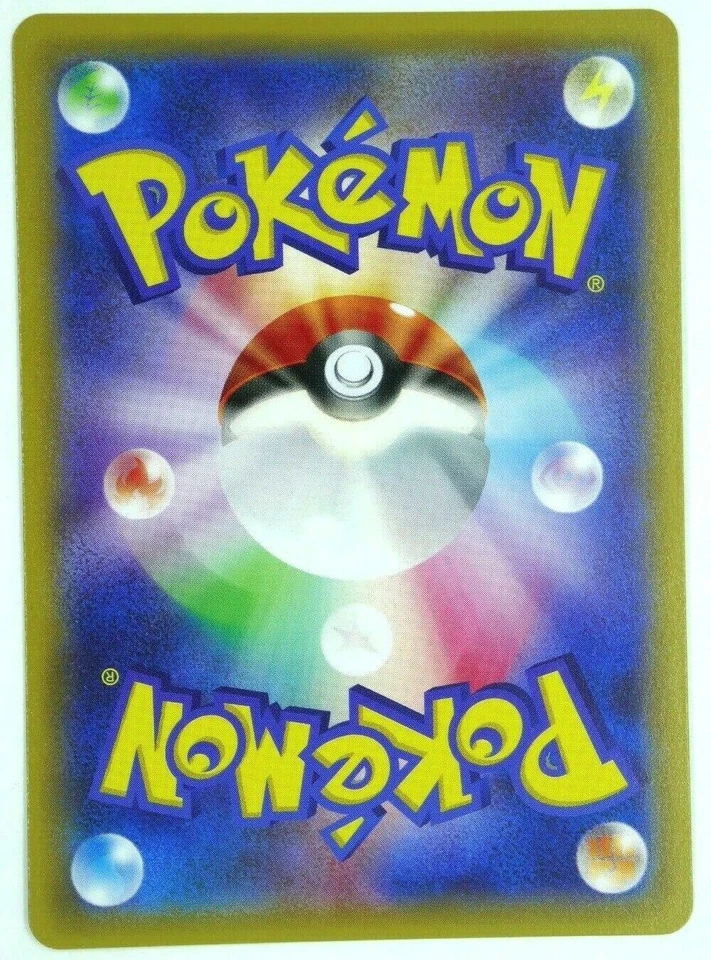 Braviary 026/027 1st Edition Japanese CP2 Legendary Shine Collection NM - Image 2 of 2