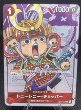Tony Tony Chopper ST01-006 (Promo) 25th Anniversary Edition ONE PIECE Card Japan