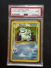 1999 POKEMON BASE SET UNLIMITED #2 BLASTOISE-HOLO PSA 9